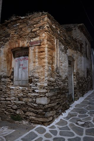 Greece 2018
